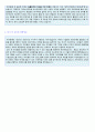 (영업직 자기소개서 잘쓴예문 + 이력서양식) 2019년 대기업 일반영업직 자기소개서 모범예문 + 이력서양식 [BEST 취업이력서 영업직 자기소개서 다운로드/영업직자기소개서 영업직자소서 지원동기]  4페이지
