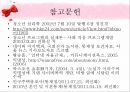 [★우수레포트★][청소년 심리] 성 역할 문제, 교육의 문제, 가족의 문제, 인터넷문제, 여가활동 문제로 살펴본 청소년의 특징과 청소년 심리 55페이지