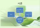 [★우수레포트★][빈곤 복지] 빈곤, 사회적 배제, 복지국가 - 빈곤의 개념, 빈곤층의 특징, 복지현황, 복지국가이론, 영국의 복지, 세계의 빈곤복지를 통한 전망.PPT자료 3페이지