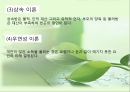 [★우수레포트★][빈곤 복지] 빈곤, 사회적 배제, 복지국가 - 빈곤의 개념, 빈곤층의 특징, 복지현황, 복지국가이론, 영국의 복지, 세계의 빈곤복지를 통한 전망.PPT자료 23페이지