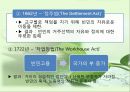 [★우수레포트★][빈곤 복지] 빈곤, 사회적 배제, 복지국가 - 빈곤의 개념, 빈곤층의 특징, 복지현황, 복지국가이론, 영국의 복지, 세계의 빈곤복지를 통한 전망.PPT자료 52페이지