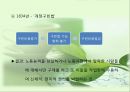 [★우수레포트★][빈곤 복지] 빈곤, 사회적 배제, 복지국가 - 빈곤의 개념, 빈곤층의 특징, 복지현황, 복지국가이론, 영국의 복지, 세계의 빈곤복지를 통한 전망.PPT자료 54페이지