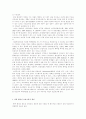 [★우수레포트★](가정폭력 사례관리) 가정폭력의 개념,가정폭력의 원인, 가정폭력특징, 미치는 영향, 가정폭력 특별법, 가정폭력 심리치료방안 및 가정폭력 사례 관리 6페이지
