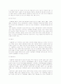 [★우수레포트★](가정폭력 사례관리) 가정폭력의 개념,가정폭력의 원인, 가정폭력특징, 미치는 영향, 가정폭력 특별법, 가정폭력 심리치료방안 및 가정폭력 사례 관리 15페이지