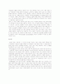 [★우수레포트★](가정폭력 사례관리) 가정폭력의 개념,가정폭력의 원인, 가정폭력특징, 미치는 영향, 가정폭력 특별법, 가정폭력 심리치료방안 및 가정폭력 사례 관리 17페이지