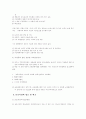 [★우수레포트★](가정폭력 사례관리) 가정폭력의 개념,가정폭력의 원인, 가정폭력특징, 미치는 영향, 가정폭력 특별법, 가정폭력 심리치료방안 및 가정폭력 사례 관리 20페이지