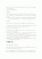 [★우수레포트★](가정폭력 사례관리) 가정폭력의 개념,가정폭력의 원인, 가정폭력특징, 미치는 영향, 가정폭력 특별법, 가정폭력 심리치료방안 및 가정폭력 사례 관리 24페이지