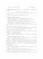 [★우수레포트★](가정폭력 사례관리) 가정폭력의 개념,가정폭력의 원인, 가정폭력특징, 미치는 영향, 가정폭력 특별법, 가정폭력 심리치료방안 및 가정폭력 사례 관리 34페이지