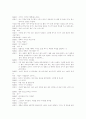 [★우수레포트★](가정폭력 사례관리) 가정폭력의 개념,가정폭력의 원인, 가정폭력특징, 미치는 영향, 가정폭력 특별법, 가정폭력 심리치료방안 및 가정폭력 사례 관리 45페이지