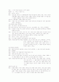 [★우수레포트★](가정폭력 사례관리) 가정폭력의 개념,가정폭력의 원인, 가정폭력특징, 미치는 영향, 가정폭력 특별법, 가정폭력 심리치료방안 및 가정폭력 사례 관리 49페이지