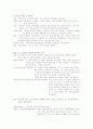 [★우수레포트★](가정폭력 사례관리) 가정폭력의 개념,가정폭력의 원인, 가정폭력특징, 미치는 영향, 가정폭력 특별법, 가정폭력 심리치료방안 및 가정폭력 사례 관리 51페이지