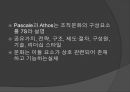 [★우수레포트★][사회복지조직기술] 거시적 조직관리- 거시적 조기관리의 기법과 각각의 특징 및 사회복지에서의 조직관리.ppt 33페이지