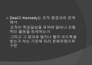 [★우수레포트★][사회복지조직기술] 거시적 조직관리- 거시적 조기관리의 기법과 각각의 특징 및 사회복지에서의 조직관리.ppt 40페이지