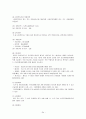[★우수레포트★][고령화사회] 고령화사회의 의미와 영향, 고령화사회 관련 정책 및 실행 현황, 고령화 대책 정책제언 34페이지