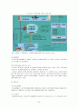 [★우수레포트★][고령화사회] 고령화사회의 의미와 영향, 고령화사회 관련 정책 및 실행 현황, 고령화 대책 정책제언 44페이지