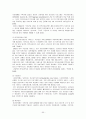 [★우수레포트★][고령화사회] 고령화사회의 의미와 영향, 고령화사회 관련 정책 및 실행 현황, 고령화 대책 정책제언 50페이지