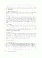 [★우수레포트★][고령화사회] 고령화사회의 의미와 영향, 고령화사회 관련 정책 및 실행 현황, 고령화 대책 정책제언 57페이지