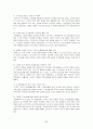 [★우수레포트★][고령화사회] 고령화사회의 의미와 영향, 고령화사회 관련 정책 및 실행 현황, 고령화 대책 정책제언 82페이지