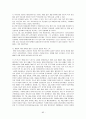 [★우수레포트★][고령화사회] 고령화사회의 의미와 영향, 고령화사회 관련 정책 및 실행 현황, 고령화 대책 정책제언 85페이지