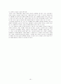 [★우수레포트★][고령화사회] 고령화사회의 의미와 영향, 고령화사회 관련 정책 및 실행 현황, 고령화 대책 정책제언 90페이지