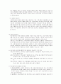 [우수레포트][학교사회복지론] 학교사회복지를 위한 복지 서비스 - 학교사회복지의 의의와 특징, 학교사회복지사의 역할과 기능, 학교사회복지실천이론과 모델, 학교사회복지서비스의 현황, 문제점 및 전망 3페이지