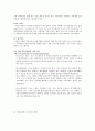 [우수레포트][학교사회복지론] 학교사회복지를 위한 복지 서비스 - 학교사회복지의 의의와 특징, 학교사회복지사의 역할과 기능, 학교사회복지실천이론과 모델, 학교사회복지서비스의 현황, 문제점 및 전망 18페이지