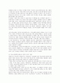 [우수레포트][학교사회복지론] 학교사회복지를 위한 복지 서비스 - 학교사회복지의 의의와 특징, 학교사회복지사의 역할과 기능, 학교사회복지실천이론과 모델, 학교사회복지서비스의 현황, 문제점 및 전망 37페이지