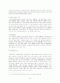 [★우수레포트★][청소년리틀맘 복지] 청소년리틀맘의 개념, 청소년리틀맘의 특징, 현황, 청소년리틀맘의 문제점과 사회복지 서비스 방안 8페이지