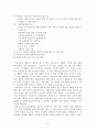 [★우수레포트★][청소년리틀맘 복지] 청소년리틀맘의 개념, 청소년리틀맘의 특징, 현황, 청소년리틀맘의 문제점과 사회복지 서비스 방안 23페이지