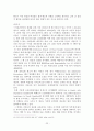 [★우수레포트★][청소년리틀맘 복지] 청소년리틀맘의 개념, 청소년리틀맘의 특징, 현황, 청소년리틀맘의 문제점과 사회복지 서비스 방안 24페이지