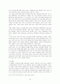 [★우수레포트★][청소년리틀맘 복지] 청소년리틀맘의 개념, 청소년리틀맘의 특징, 현황, 청소년리틀맘의 문제점과 사회복지 서비스 방안 25페이지