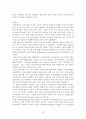 [★우수레포트★][청소년리틀맘 복지] 청소년리틀맘의 개념, 청소년리틀맘의 특징, 현황, 청소년리틀맘의 문제점과 사회복지 서비스 방안 27페이지