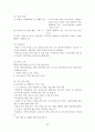 [★우수레포트★][청소년리틀맘 복지] 청소년리틀맘의 개념, 청소년리틀맘의 특징, 현황, 청소년리틀맘의 문제점과 사회복지 서비스 방안 32페이지