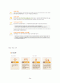 [★우수레포트★][청소년리틀맘 복지] 청소년리틀맘의 개념, 청소년리틀맘의 특징, 현황, 청소년리틀맘의 문제점과 사회복지 서비스 방안 36페이지