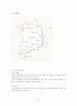[★우수레포트★][청소년리틀맘 복지] 청소년리틀맘의 개념, 청소년리틀맘의 특징, 현황, 청소년리틀맘의 문제점과 사회복지 서비스 방안 37페이지