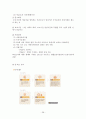 [★우수레포트★][청소년리틀맘 복지] 청소년리틀맘의 개념, 청소년리틀맘의 특징, 현황, 청소년리틀맘의 문제점과 사회복지 서비스 방안 40페이지