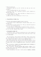 [★우수레포트★][학교사회복지] 학교사회복지의 개념, 학교사회복지의 역할과 기능, 학교사회복지의 실천이론과 모델, 현황, 문제점 및 학교사회복지의 전망 4페이지