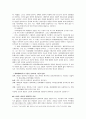 [★우수레포트★][학교사회복지] 학교사회복지의 개념, 학교사회복지의 역할과 기능, 학교사회복지의 실천이론과 모델, 현황, 문제점 및 학교사회복지의 전망 7페이지