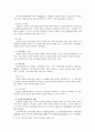 [★우수레포트★][학교사회복지] 학교사회복지의 개념, 학교사회복지의 역할과 기능, 학교사회복지의 실천이론과 모델, 현황, 문제점 및 학교사회복지의 전망 9페이지