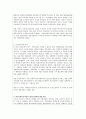 [★우수레포트★][학교사회복지] 학교사회복지의 개념, 학교사회복지의 역할과 기능, 학교사회복지의 실천이론과 모델, 현황, 문제점 및 학교사회복지의 전망 22페이지