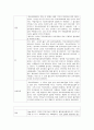 [★우수레포트★][학교사회복지] 학교사회복지의 개념, 학교사회복지의 역할과 기능, 학교사회복지의 실천이론과 모델, 현황, 문제점 및 학교사회복지의 전망 47페이지