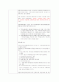 [★우수레포트★][학교사회복지] 학교사회복지의 개념, 학교사회복지의 역할과 기능, 학교사회복지의 실천이론과 모델, 현황, 문제점 및 학교사회복지의 전망 50페이지
