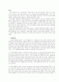[★우수레포트★][사회복지실천 개입 보고서] 치매 환자를 수발자의 현실적 어려움에 대한 집단 개입 사례와 다양한 이론적 적용방법 4페이지