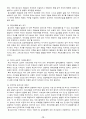 [★우수레포트★][가정과 청소년] 청소년기 가족관계의 중요성과 부모의 양육태도 분석, 부모 자녀간 갈등의 종류, 원인 및 해소방안 14페이지
