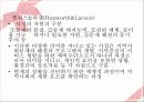 [★우수레포트★][지역사회복지실천의 기술] 지역사회사정의 개요, 지역사회복지실천의 욕구사정, 지역사회복지프로그램 기획과 평가방법, 사회복지사의 기술 4페이지