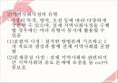 [★우수레포트★][지역사회복지실천의 기술] 지역사회사정의 개요, 지역사회복지실천의 욕구사정, 지역사회복지프로그램 기획과 평가방법, 사회복지사의 기술 5페이지