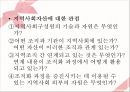[★우수레포트★][지역사회복지실천의 기술] 지역사회사정의 개요, 지역사회복지실천의 욕구사정, 지역사회복지프로그램 기획과 평가방법, 사회복지사의 기술 13페이지