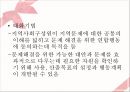 [★우수레포트★][지역사회복지실천의 기술] 지역사회사정의 개요, 지역사회복지실천의 욕구사정, 지역사회복지프로그램 기획과 평가방법, 사회복지사의 기술 22페이지
