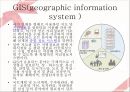 [★우수레포트★][지역사회복지실천의 기술] 지역사회사정의 개요, 지역사회복지실천의 욕구사정, 지역사회복지프로그램 기획과 평가방법, 사회복지사의 기술 31페이지