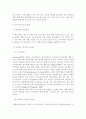 [★우수레포트★][성문제와 청소년 복지] 청소년 성문제의 실태와 문제점 및 청소년 성문제 해결과 복지방안 15페이지